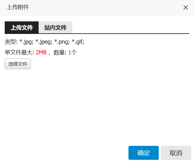 yzmcms上傳七牛云OSS插件