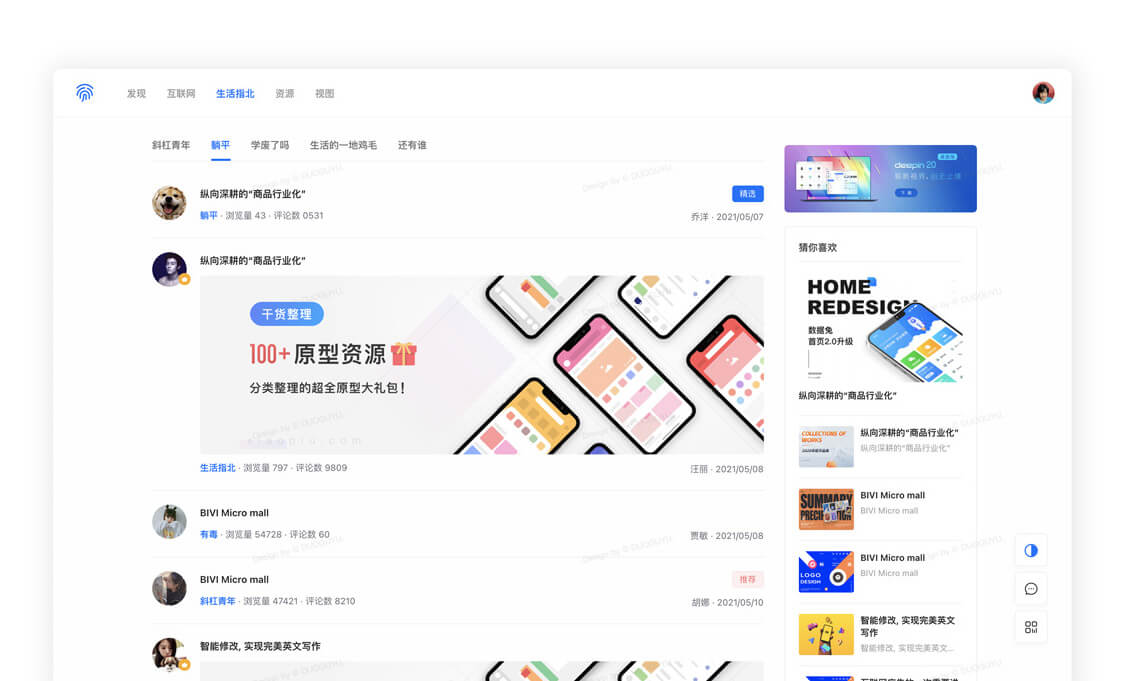 一個小Demo，希望大家能喜歡。