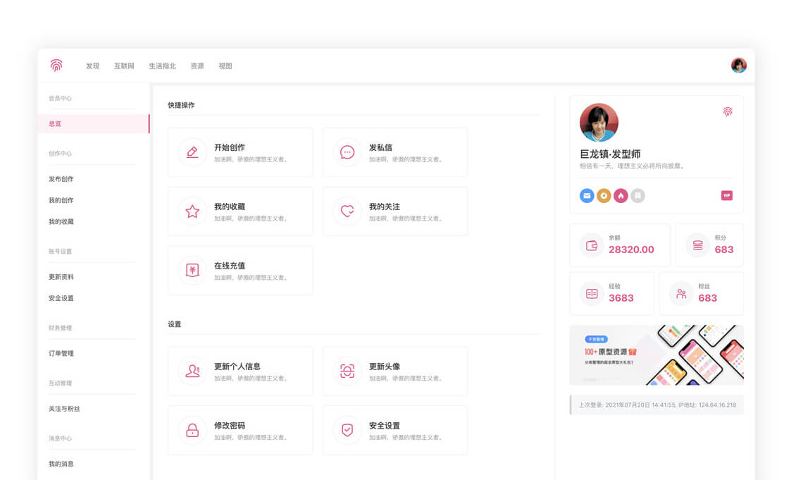 一個小Demo，希望大家能喜歡。