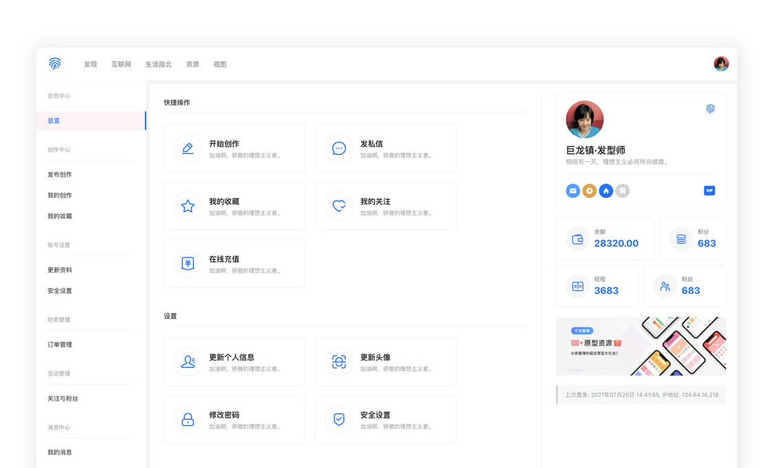 一個小Demo，希望大家能喜歡。