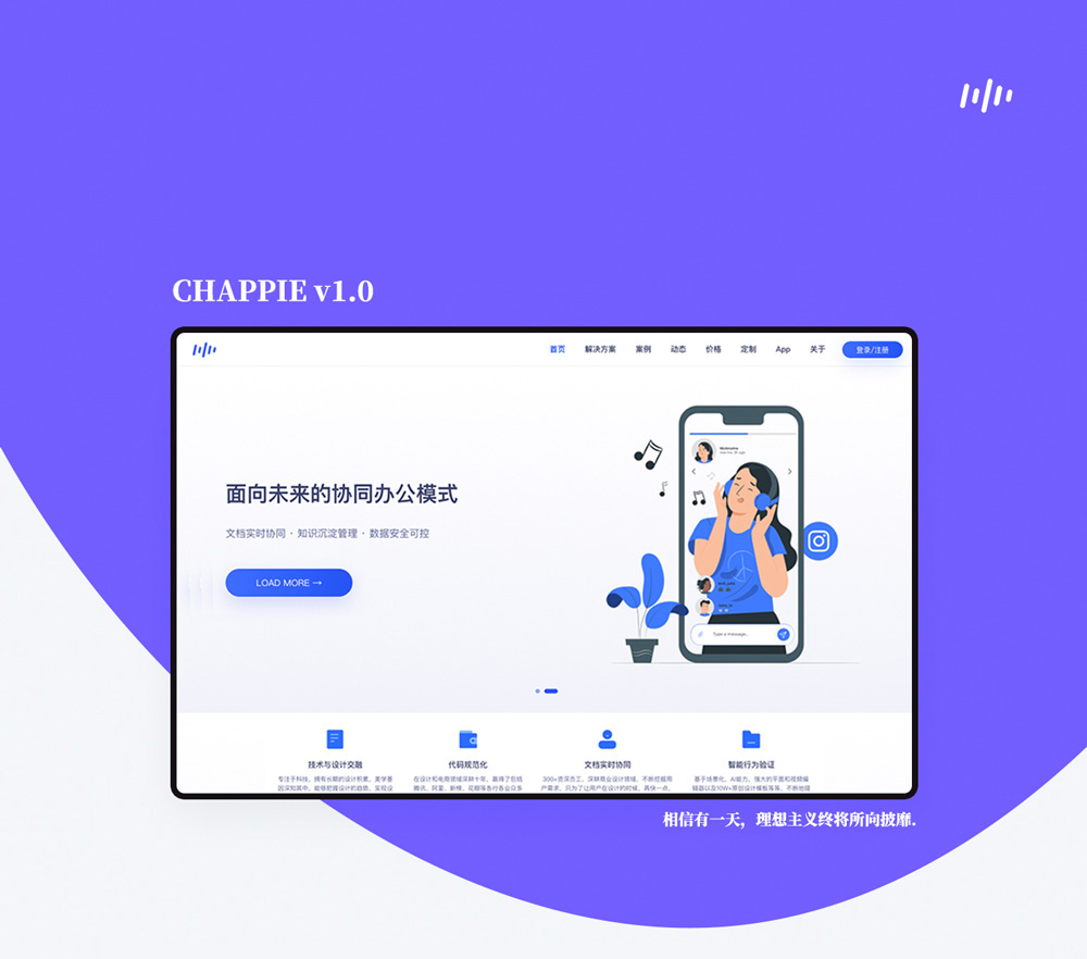 YzmCMS模板主題-Chappie響應(yīng)式企業(yè)站（整站安裝包）
