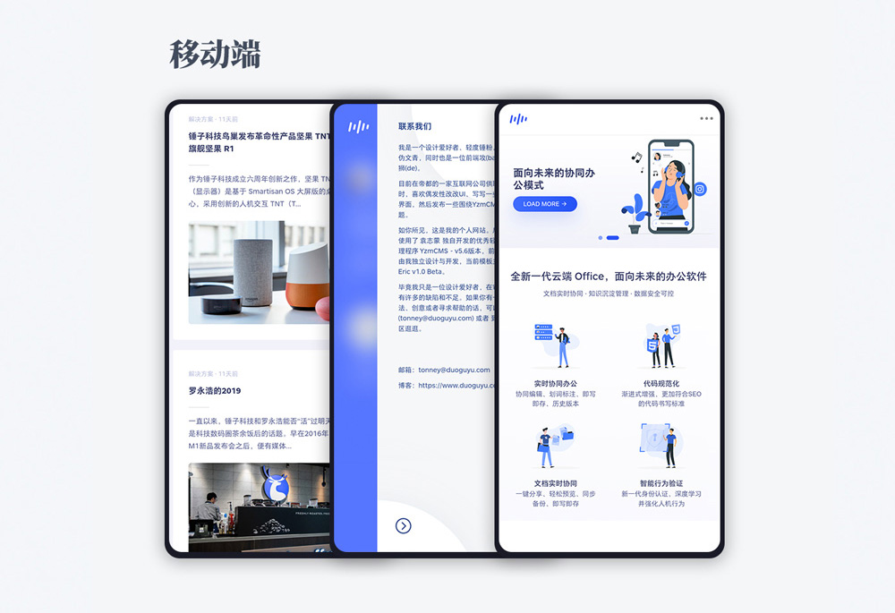 YzmCMS模板主題-Chappie響應(yīng)式企業(yè)站（整站安裝包）