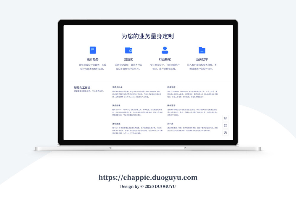 YzmCMS模板主題-Chappie響應(yīng)式企業(yè)站（整站安裝包）