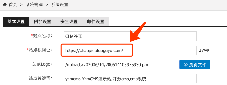 YzmCMS模板主題-Chappie響應(yīng)式企業(yè)站（整站安裝包）
