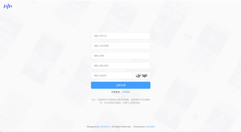 YzmCMS for Eric定制版整站模板主題（整站帶數據，一鍵安裝包）
