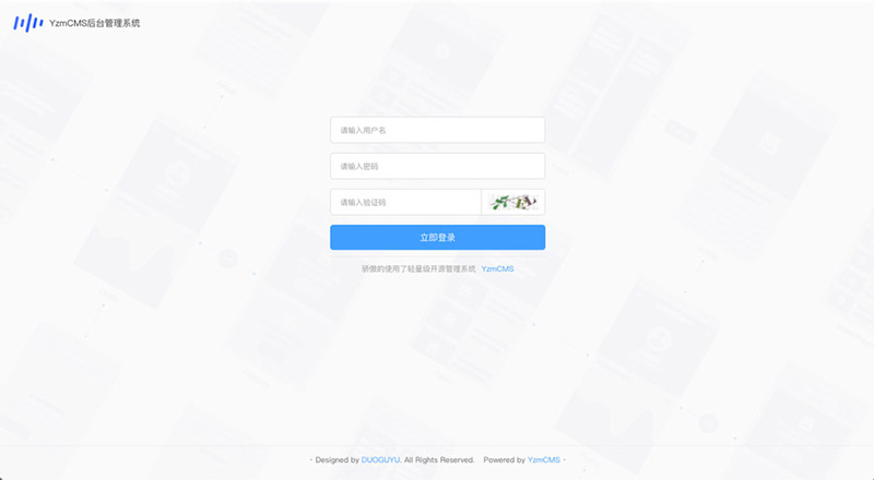 YzmCMS for Eric定制版整站模板主題（整站帶數據，一鍵安裝包）