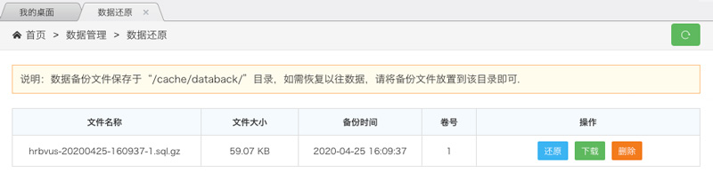 YzmCMS for Eric定制版整站模板主題（整站帶數據，一鍵安裝包）