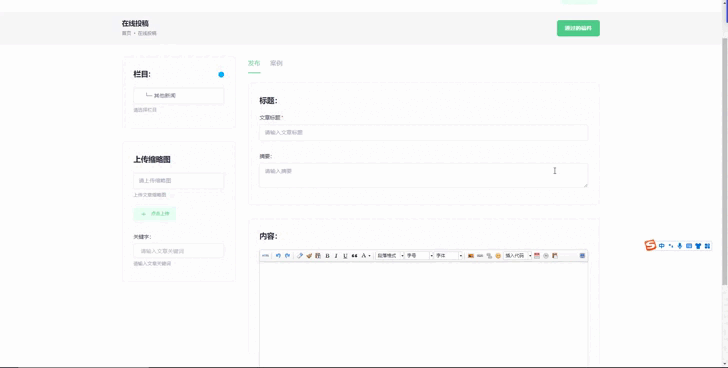 YzmCMS6.5青航會員中心自適應主題傾心之作
