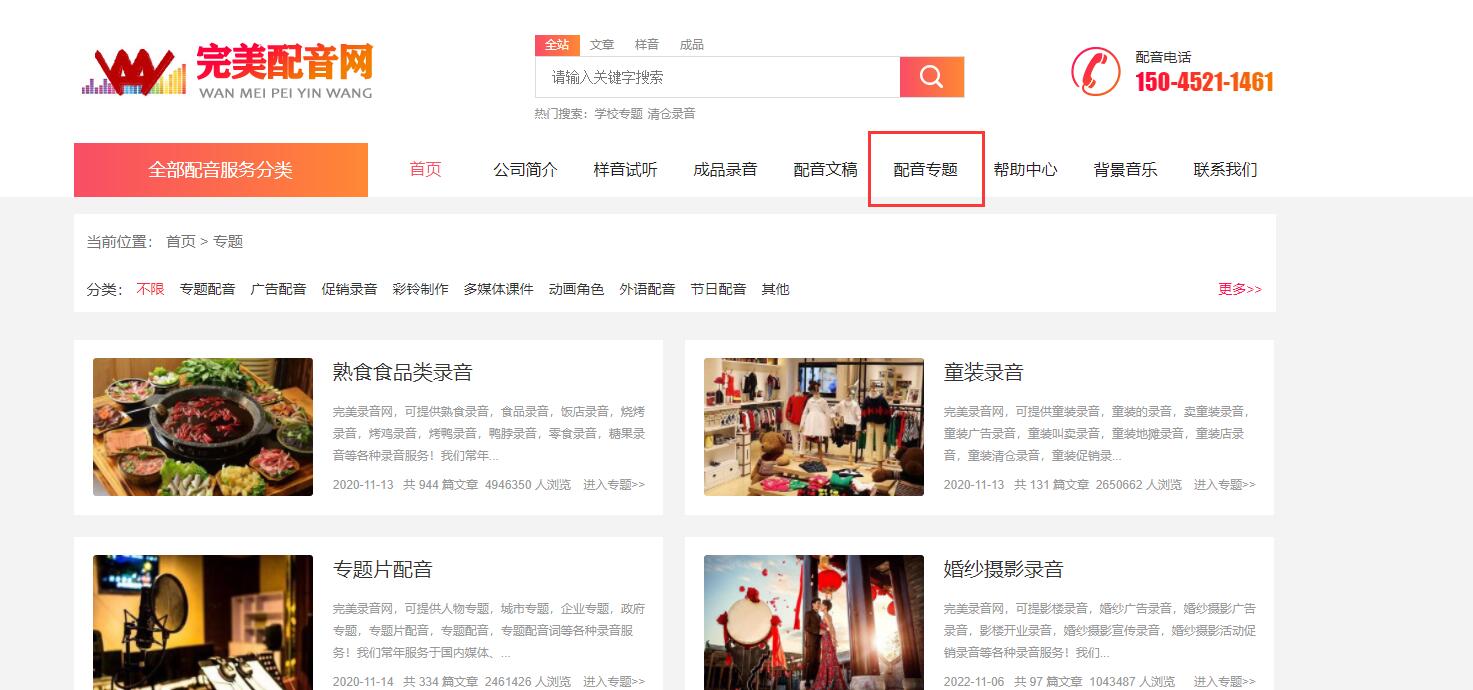 導航欄，外部鏈接怎么高亮。