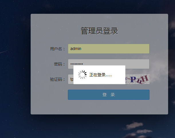 6.6后臺登錄一直在“正在登錄中”