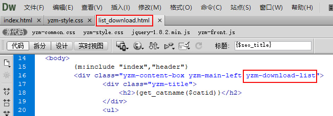挑錯。下載模型的列表模板 list_download.html 第16行