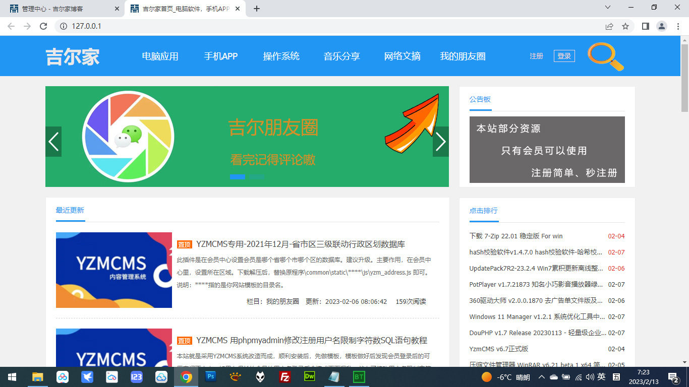 曬一曬我的模板。