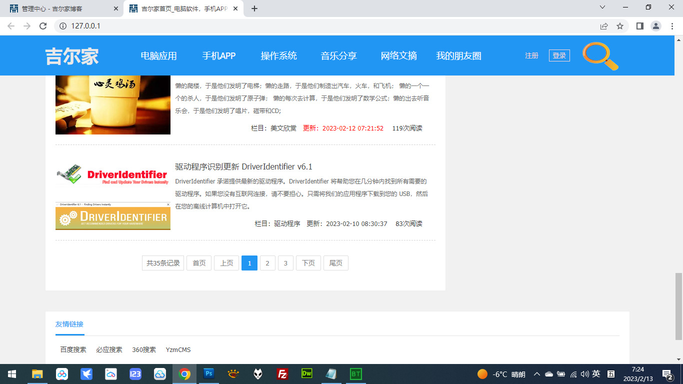 曬一曬我的模板。