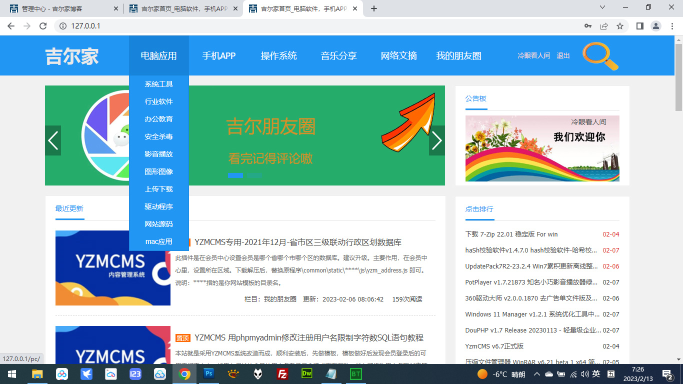 曬一曬我的模板。