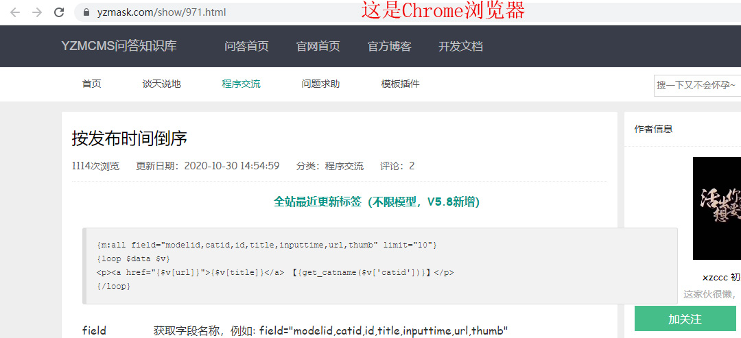 后臺一個問題咨詢+一個提示
