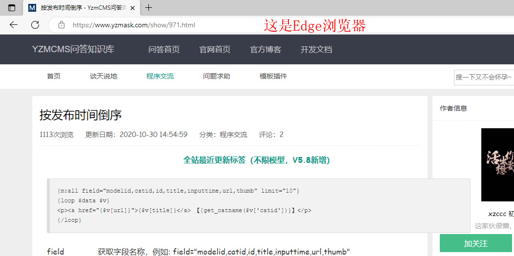 后臺一個問題咨詢+一個提示