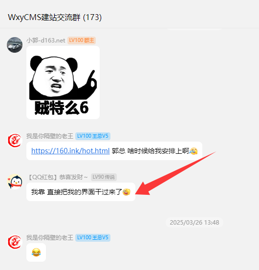 群主什么時候起訴郭文明