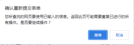 注冊求助