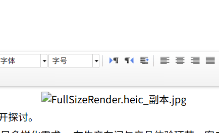 文章發(fā)布頁(yè)內(nèi)突然不顯示縮略圖了