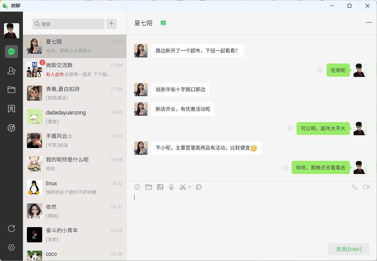 YZMCMS+HTML+原生JS開發(fā)的即時通訊IM