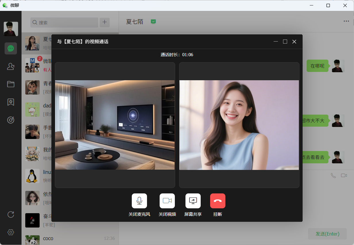 YZMCMS+HTML+原生JS開發(fā)的即時通訊IM
